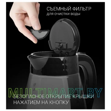 Электрочайник Polaris PWK 1704CGL Diamond (черный) картинка 8